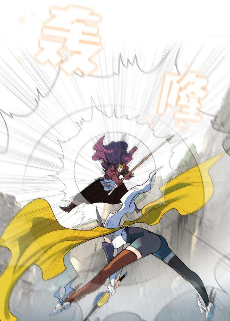 反叛船长的异世界攻略48 温蒂·怀亚特