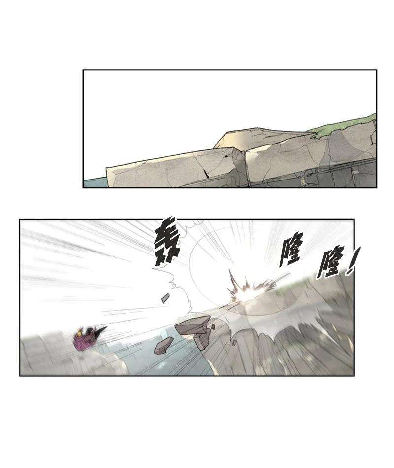 反叛船长的异世界攻略48 温蒂·怀亚特