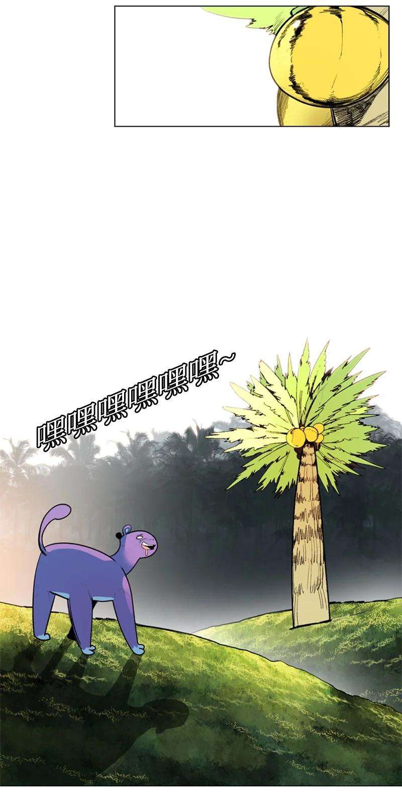 反叛船长的异世界攻略48 温蒂·怀亚特