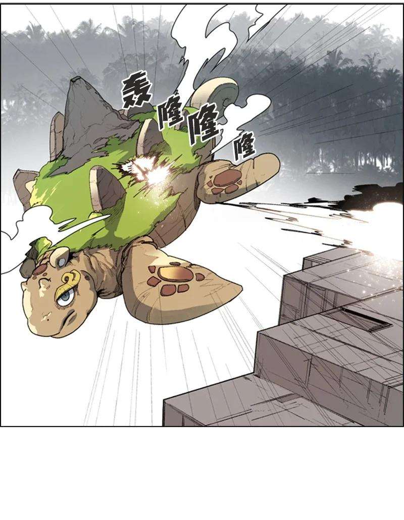 反叛船长的异世界攻略48 温蒂·怀亚特