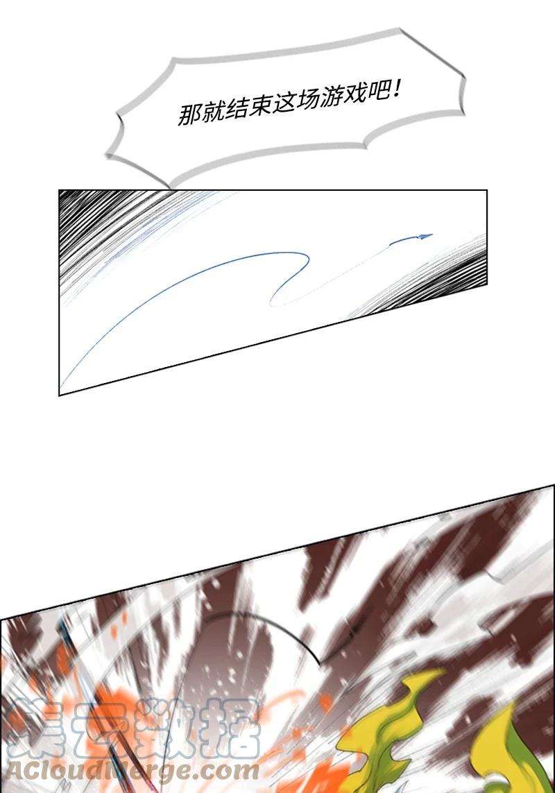 反叛船长的异世界攻略48 温蒂·怀亚特