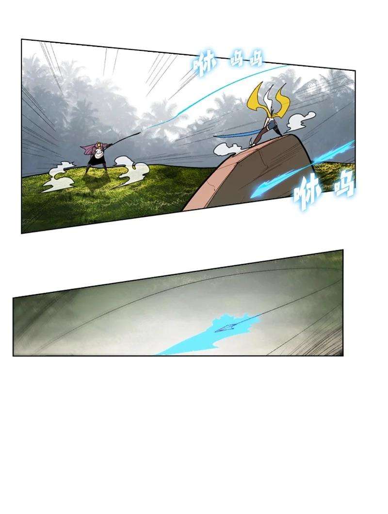 反叛船长的异世界攻略48 温蒂·怀亚特