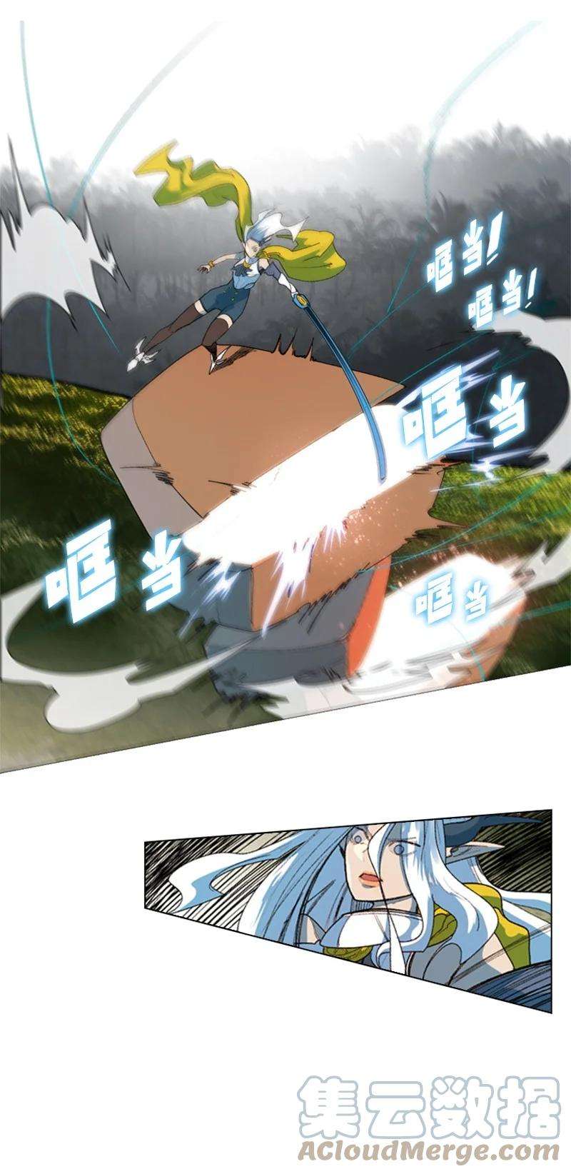 反叛船长的异世界攻略48 温蒂·怀亚特