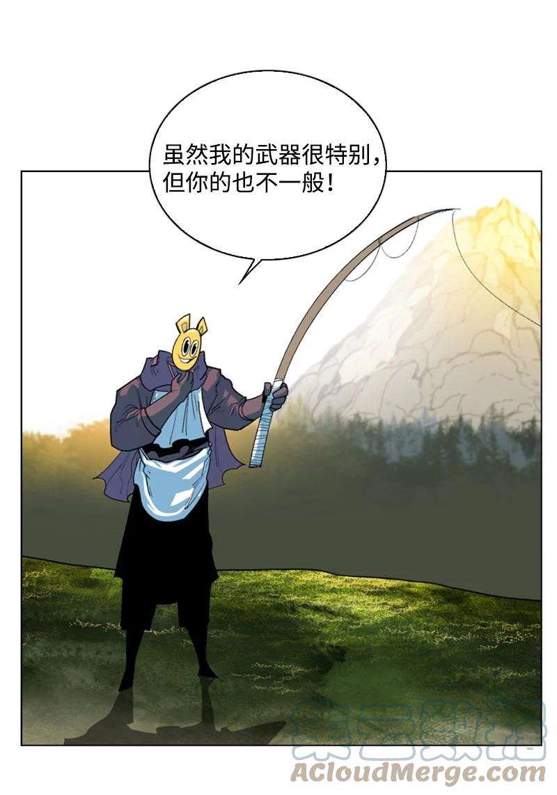 反叛船长的异世界攻略48 温蒂·怀亚特