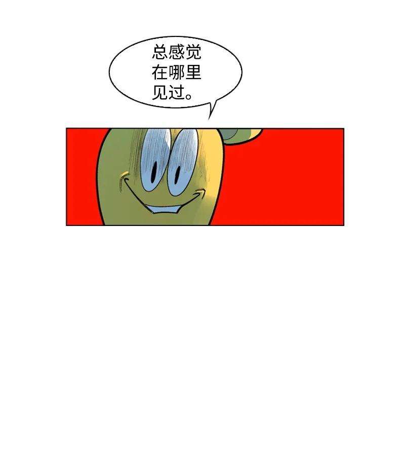 反叛船长的异世界攻略48 温蒂·怀亚特