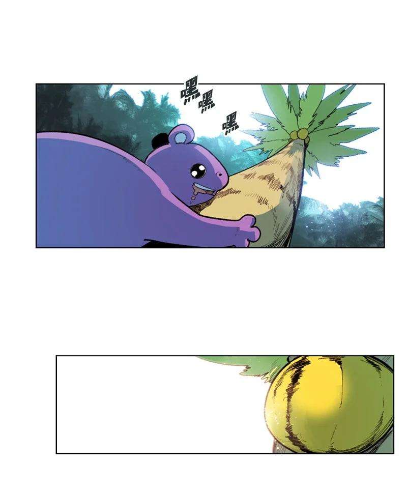 反叛船长的异世界攻略48 温蒂·怀亚特