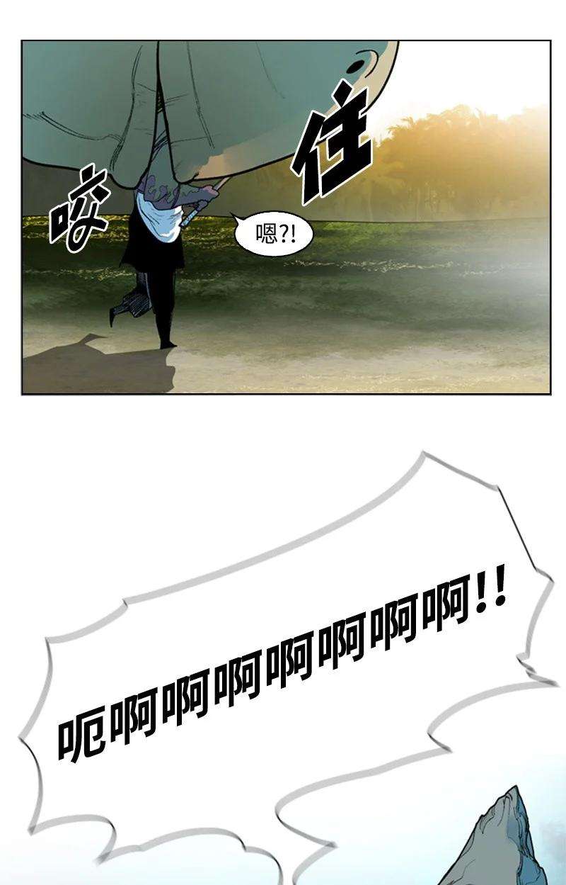 反叛船长的异世界攻略48 温蒂·怀亚特