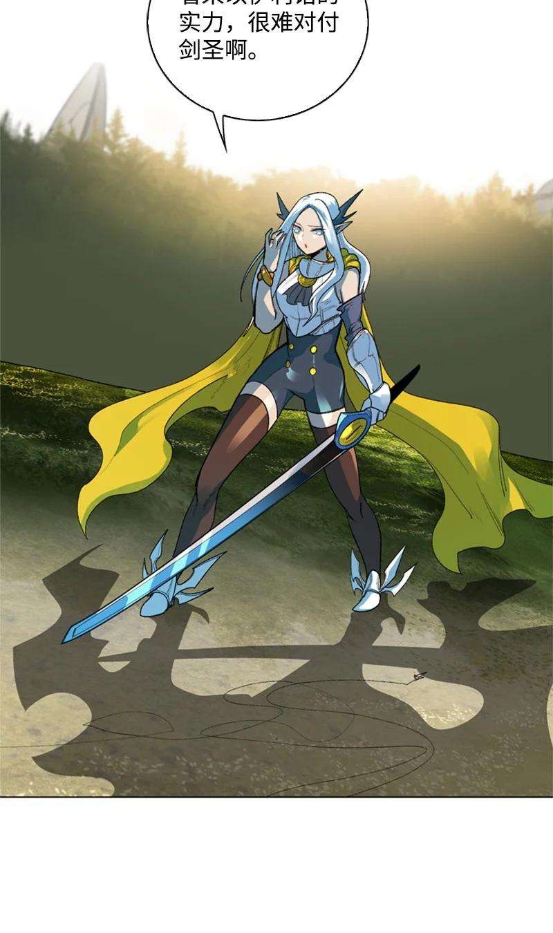 反叛船长的异世界攻略48 温蒂·怀亚特