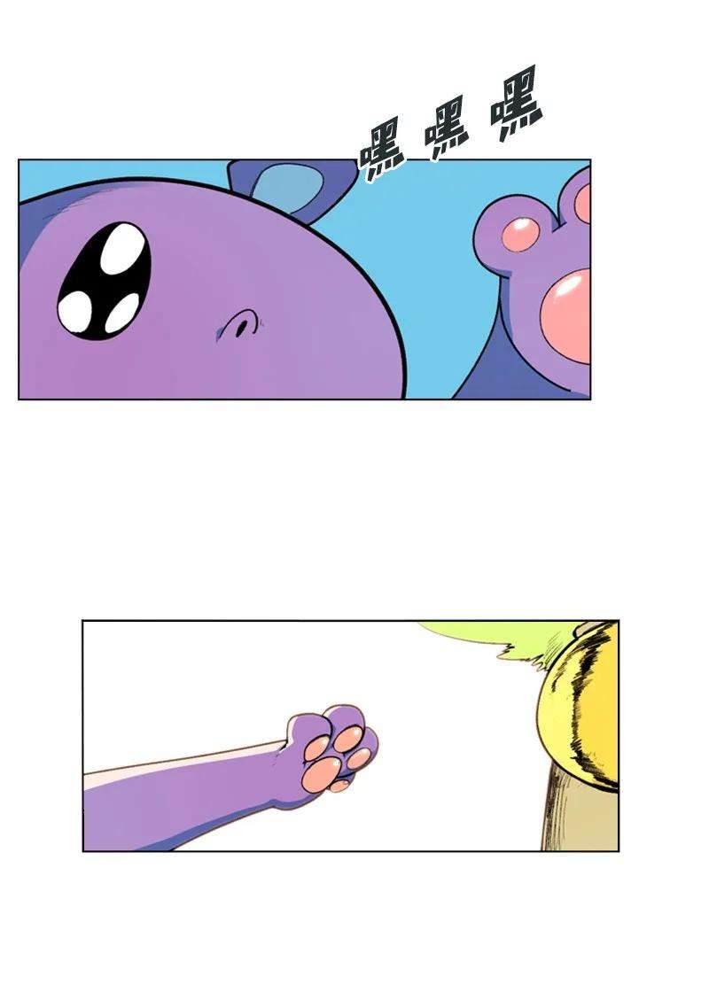 反叛船长的异世界攻略48 温蒂·怀亚特