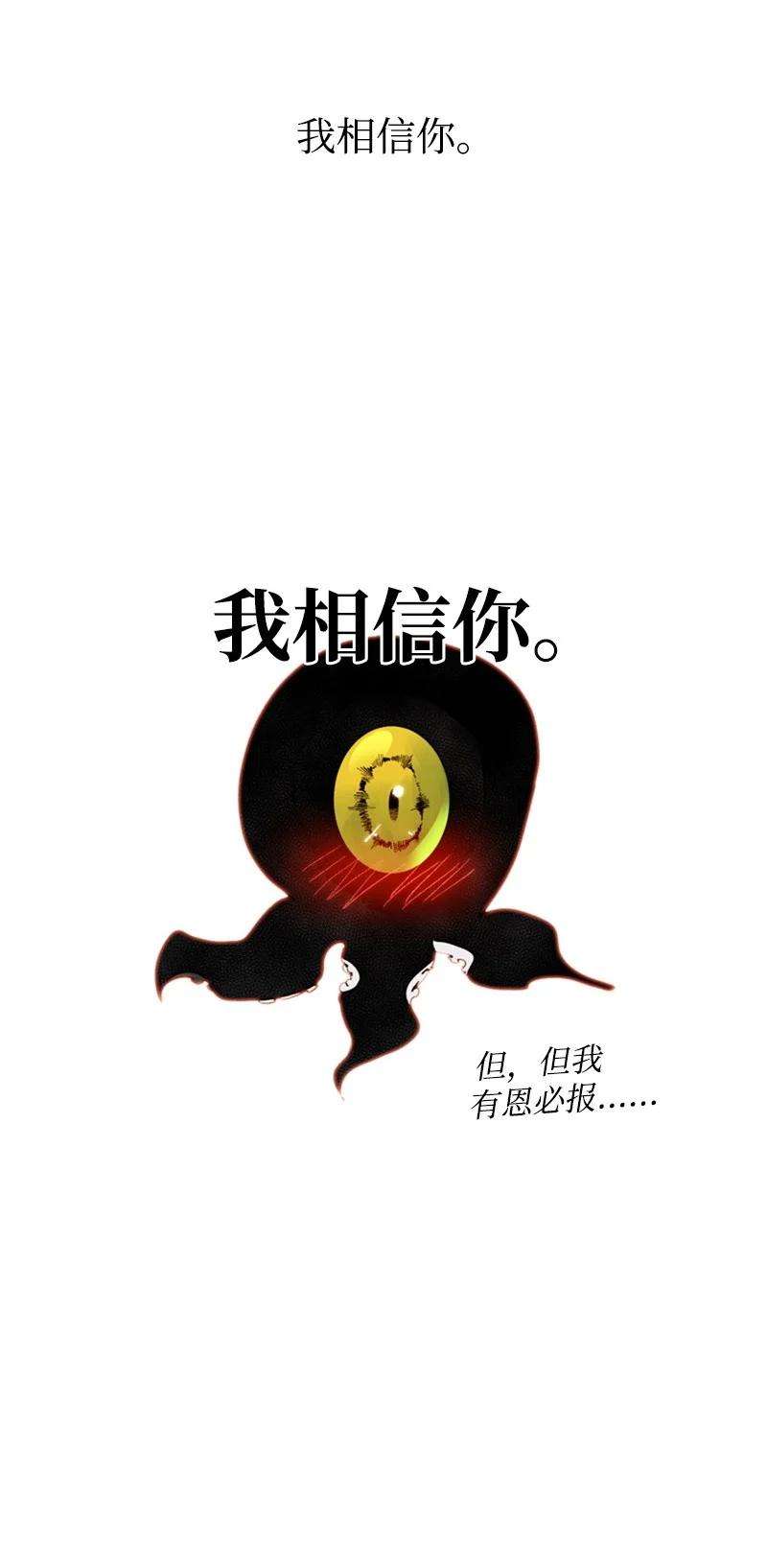 反叛船长的异世界攻略48 温蒂·怀亚特