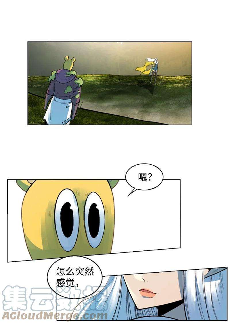 反叛船长的异世界攻略48 温蒂·怀亚特