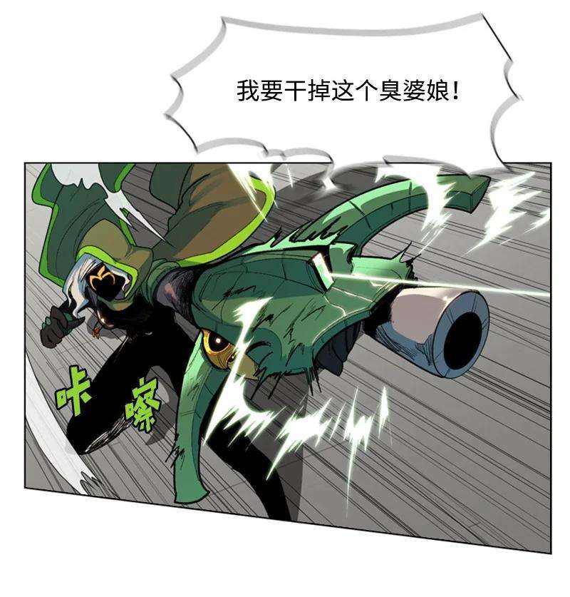 反叛船长的异世界攻略49 冰山一角