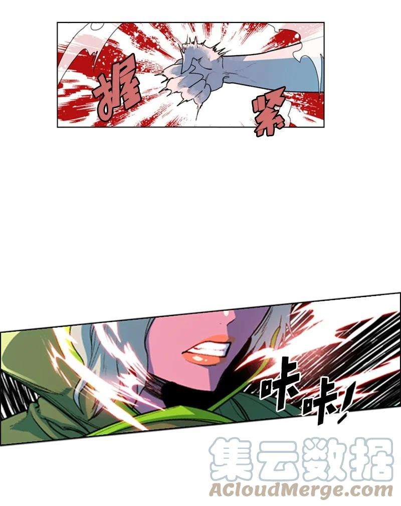 反叛船长的异世界攻略49 冰山一角