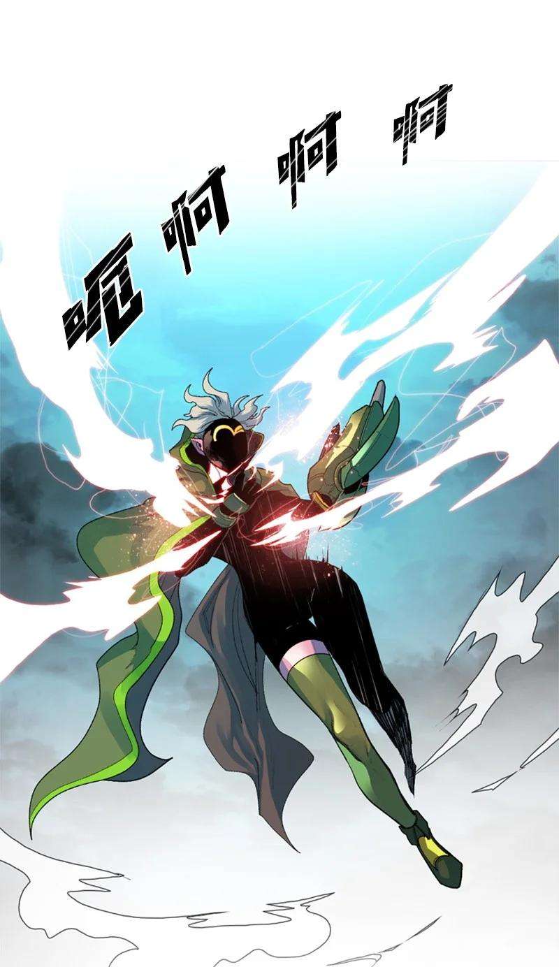 反叛船长的异世界攻略49 冰山一角