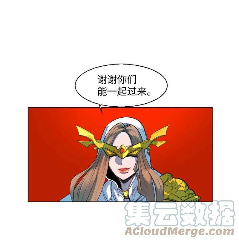 反叛船长的异世界攻略49 冰山一角