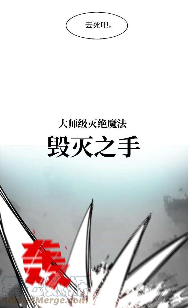 反叛船长的异世界攻略49 冰山一角