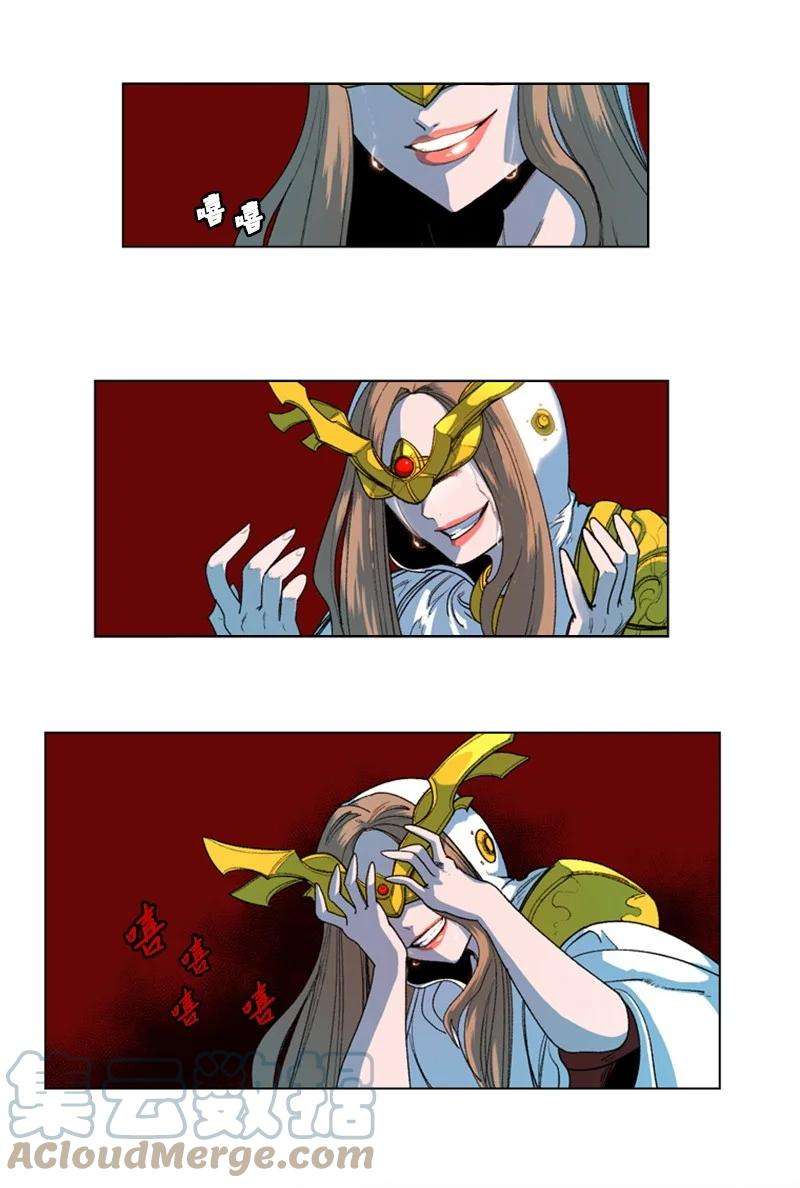 反叛船长的异世界攻略49 冰山一角