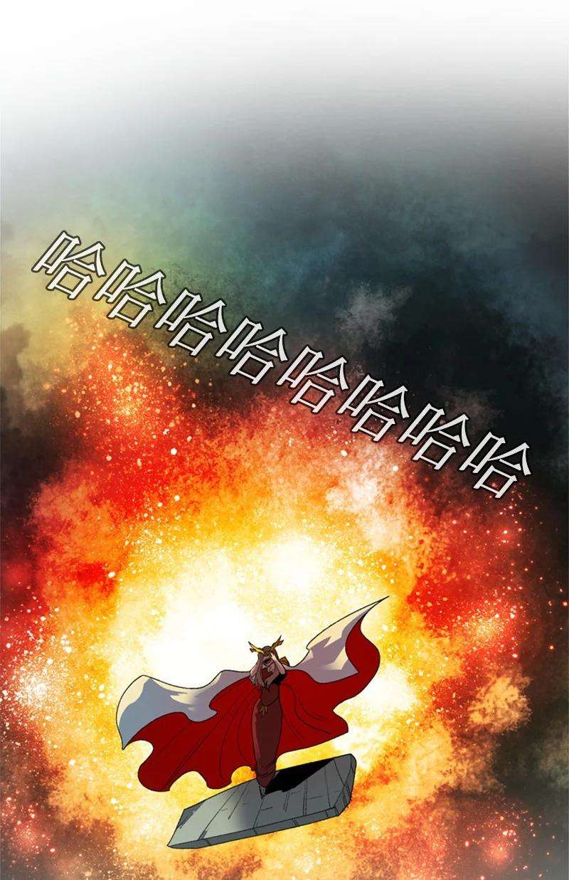 反叛船长的异世界攻略49 冰山一角