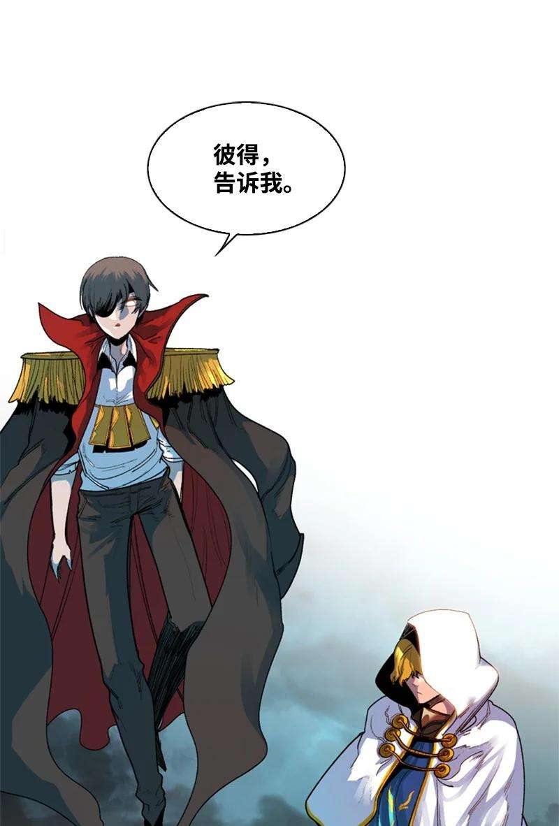 反叛船长的异世界攻略49 冰山一角