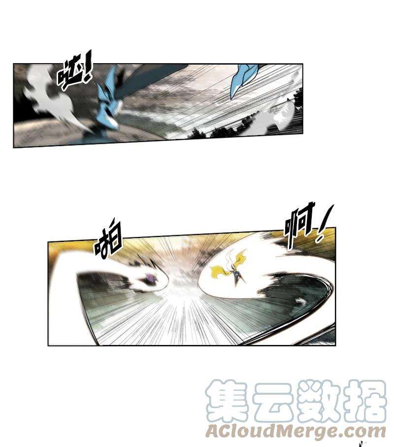 反叛船长的异世界攻略49 冰山一角