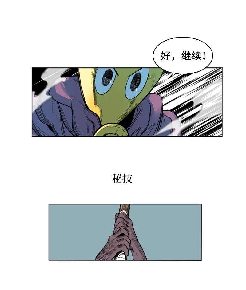 反叛船长的异世界攻略49 冰山一角