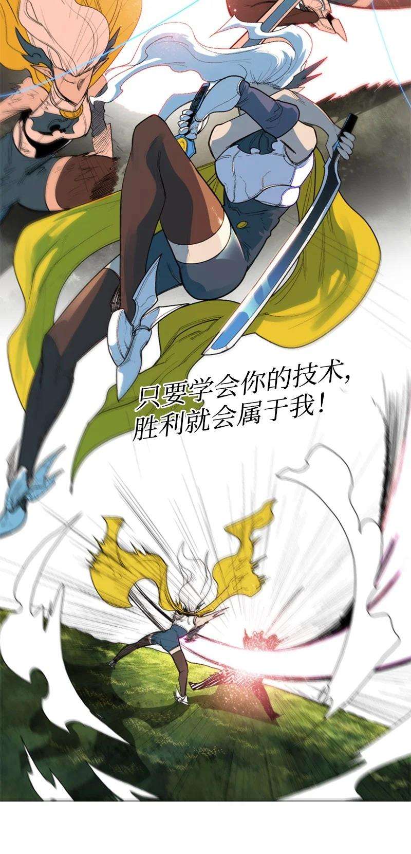 反叛船长的异世界攻略49 冰山一角