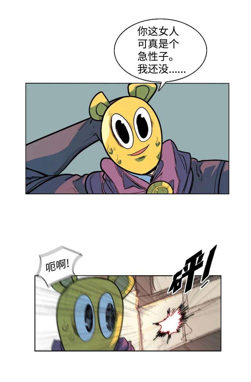 反叛船长的异世界攻略49 冰山一角