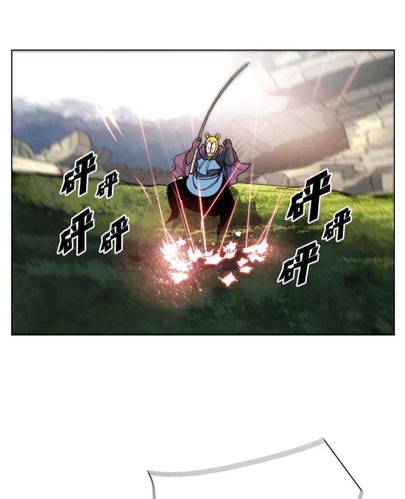 反叛船长的异世界攻略49 冰山一角