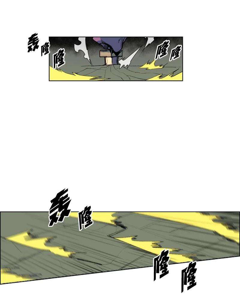 反叛船长的异世界攻略49 冰山一角