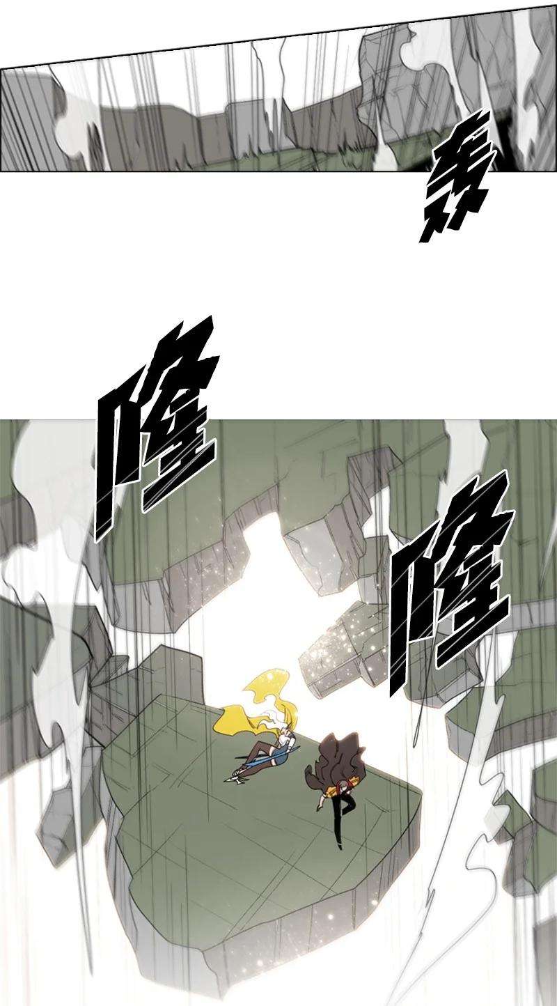 反叛船长的异世界攻略49 冰山一角