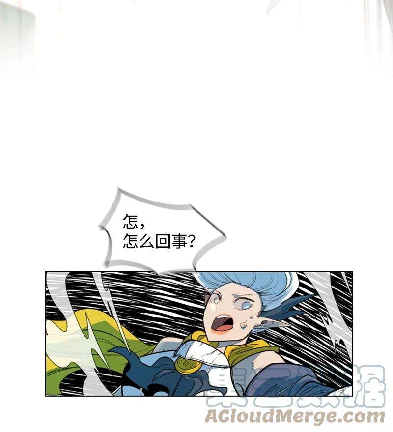 反叛船长的异世界攻略49 冰山一角