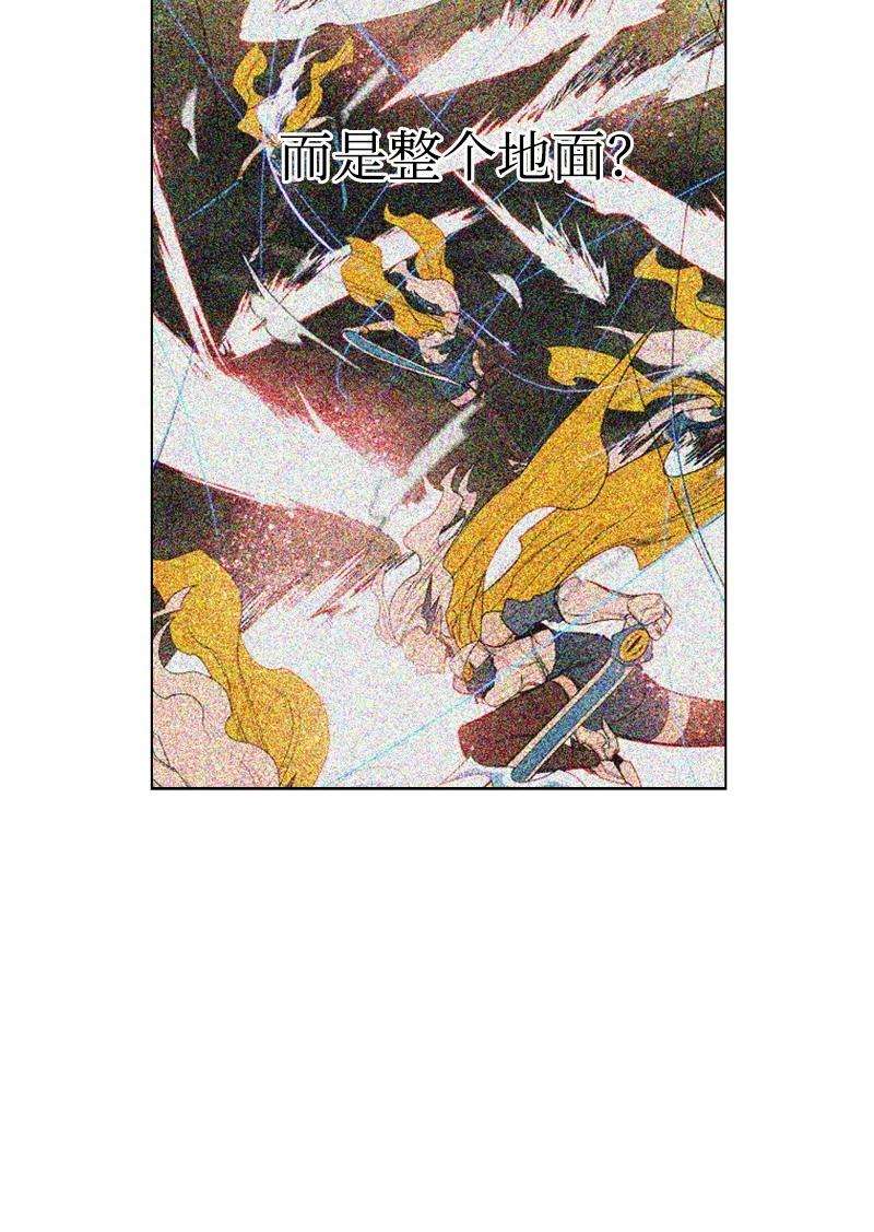 反叛船长的异世界攻略49 冰山一角