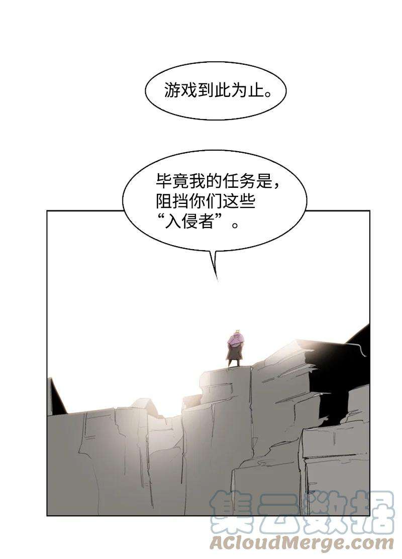 反叛船长的异世界攻略49 冰山一角