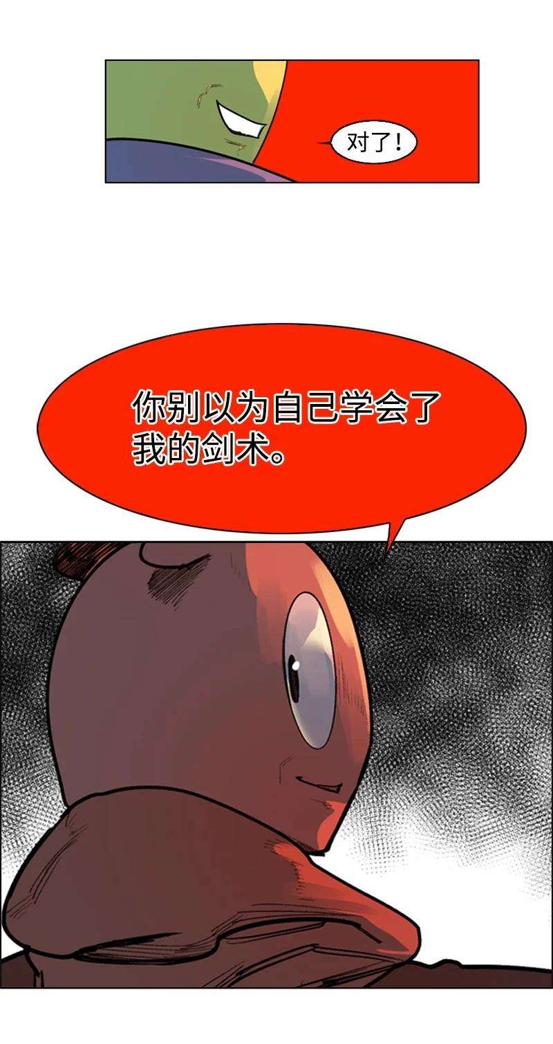 反叛船长的异世界攻略49 冰山一角