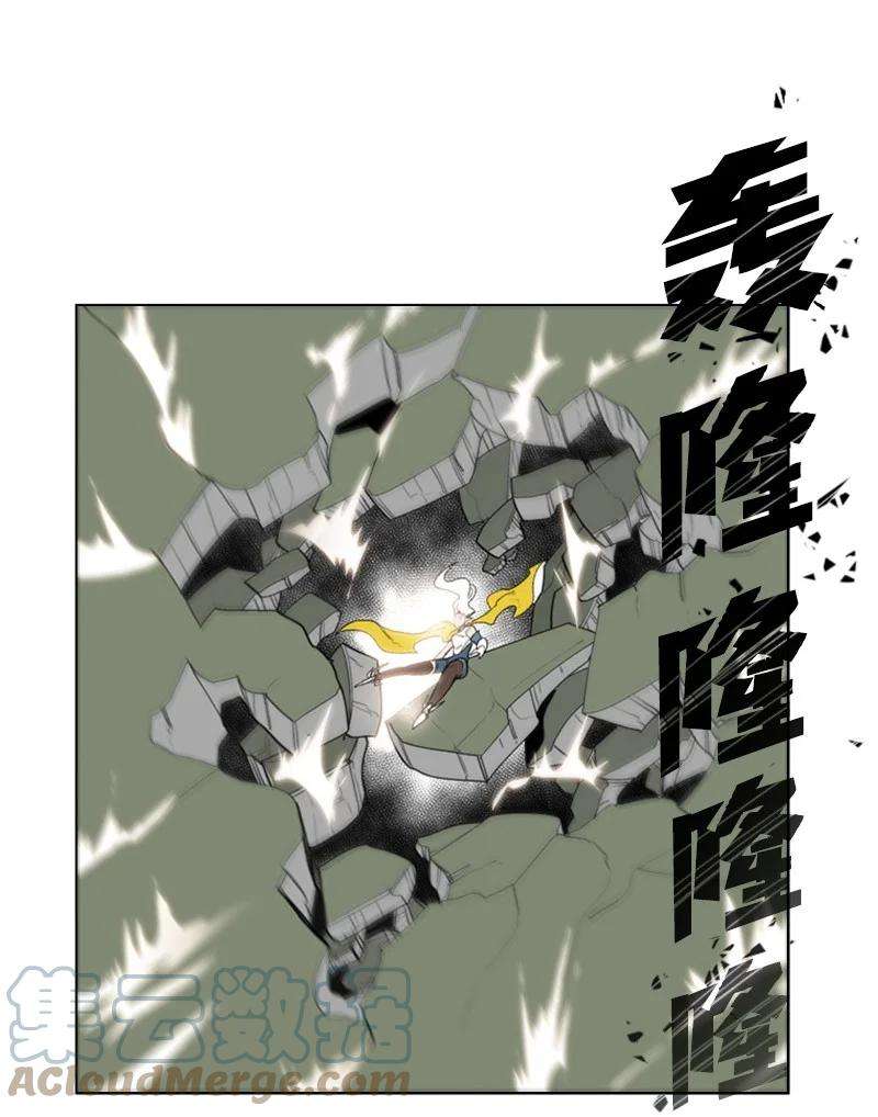 反叛船长的异世界攻略49 冰山一角