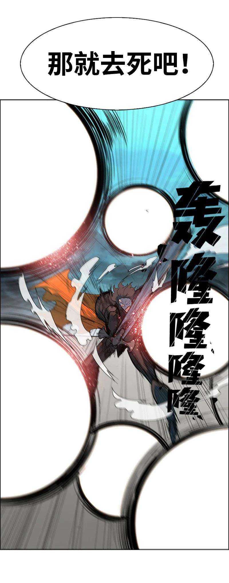 反叛船长的异世界攻略49 冰山一角