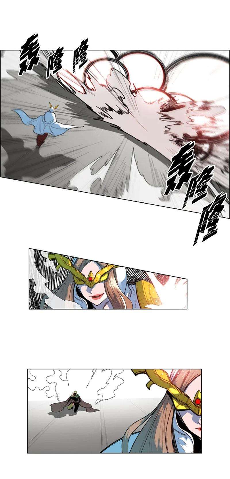 反叛船长的异世界攻略49 冰山一角