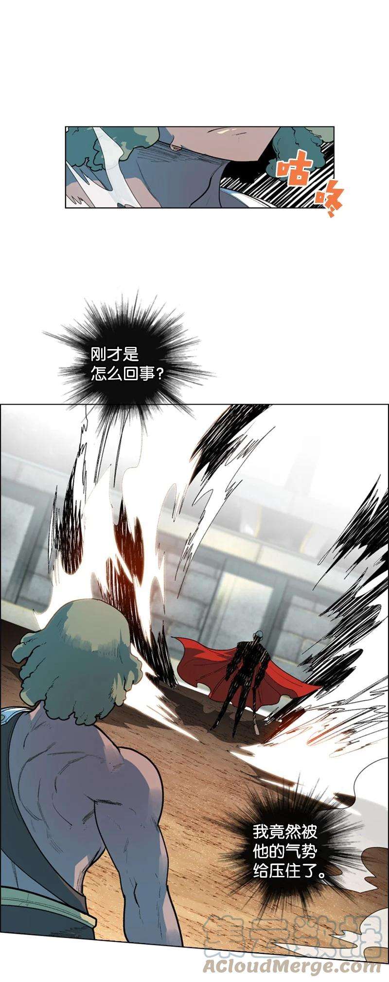 反叛船长的异世界攻略51 命运的引导
