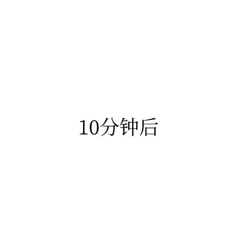 反叛船长的异世界攻略51 命运的引导