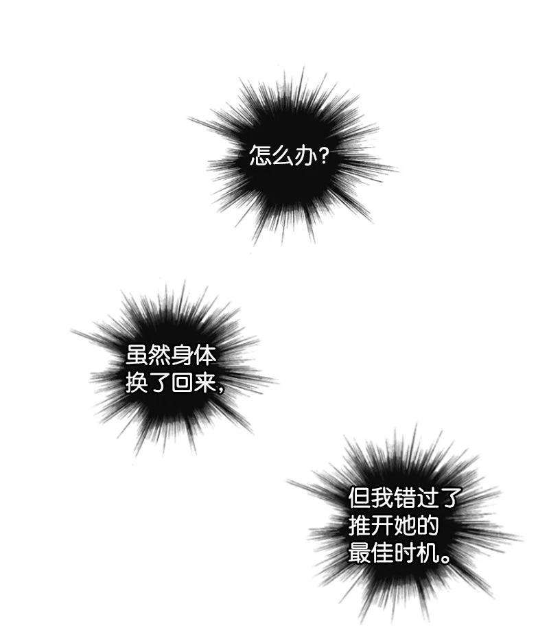 反叛船长的异世界攻略51 命运的引导