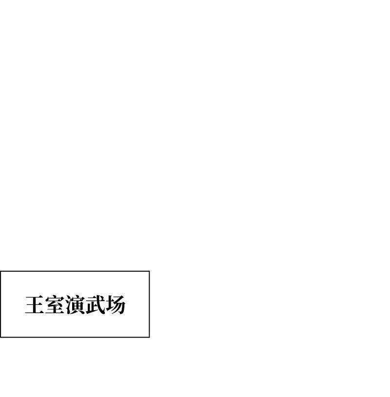 反叛船长的异世界攻略51 命运的引导