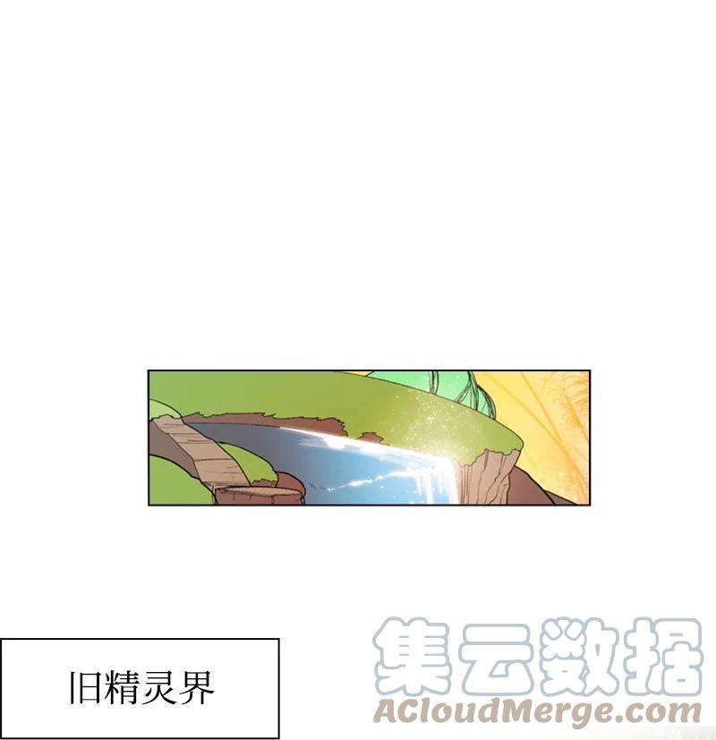 反叛船长的异世界攻略52 话到王宫