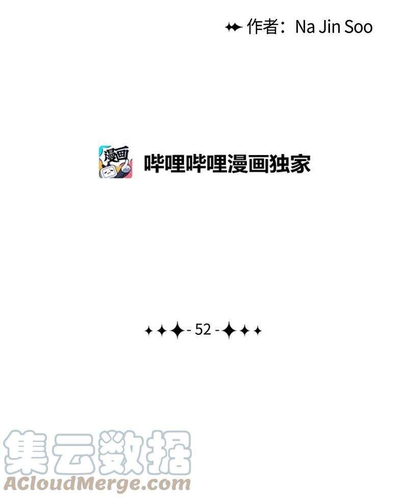 反叛船长的异世界攻略52 话到王宫