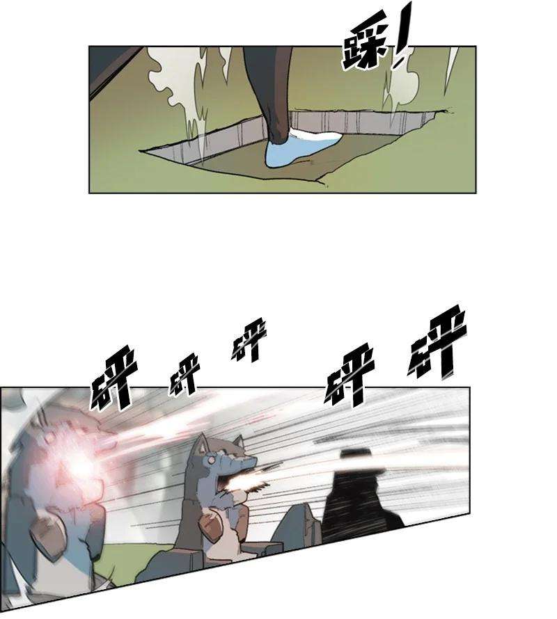 反叛船长的异世界攻略52 话到王宫