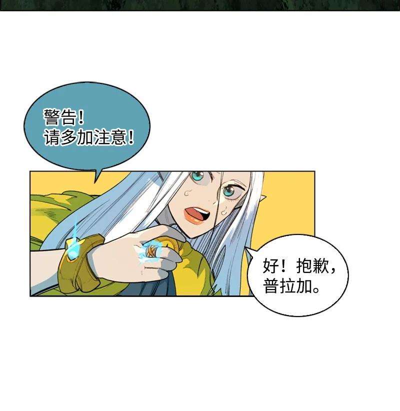 反叛船长的异世界攻略52 话到王宫