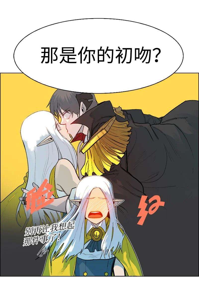 反叛船长的异世界攻略52 话到王宫