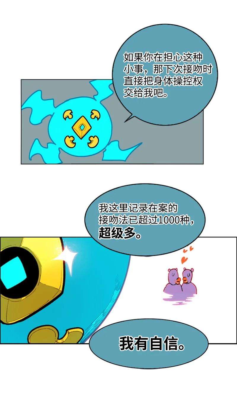 反叛船长的异世界攻略52 话到王宫