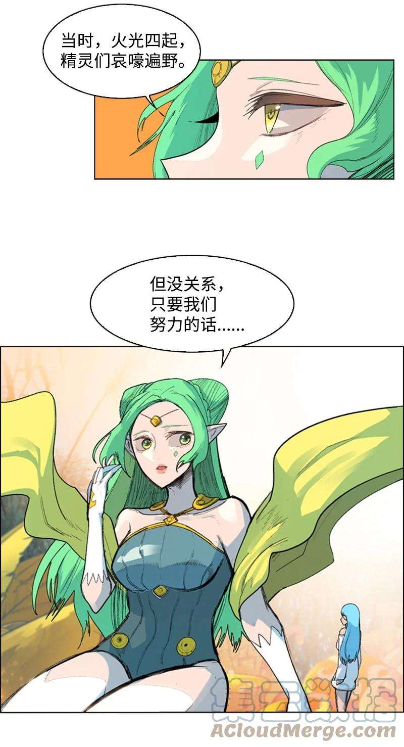 反叛船长的异世界攻略52 话到王宫