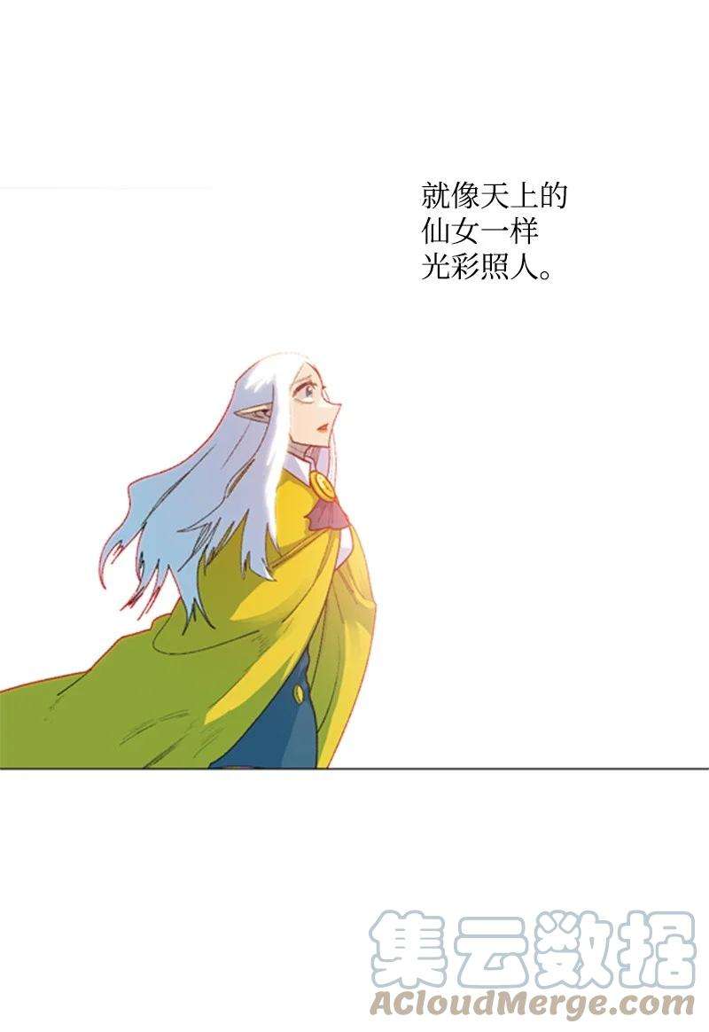 反叛船长的异世界攻略52 话到王宫