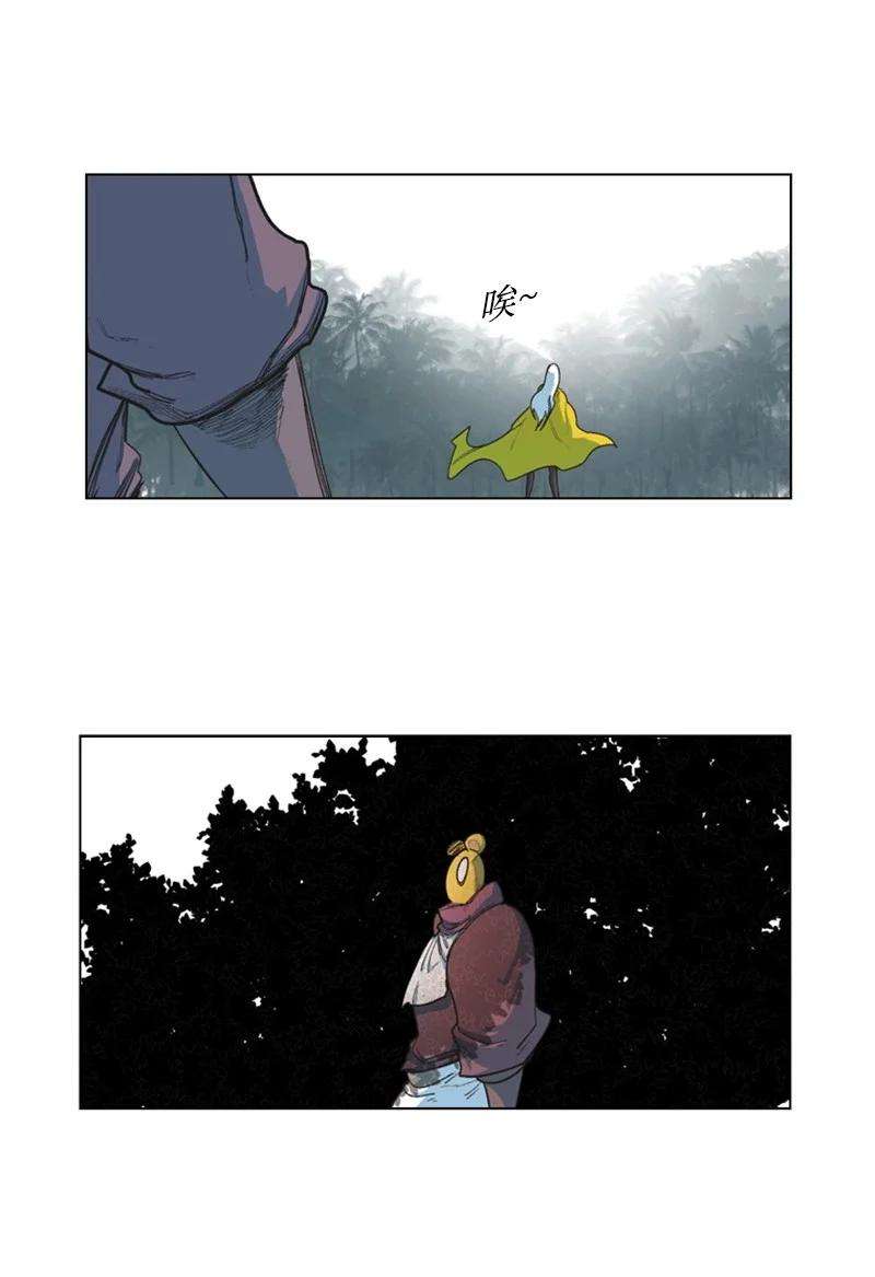反叛船长的异世界攻略52 话到王宫
